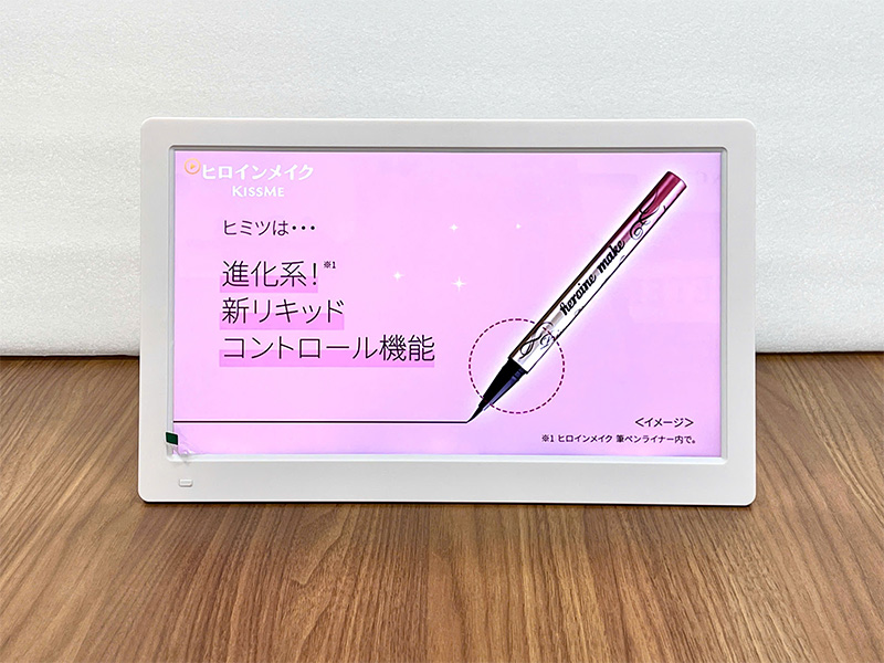 Màn Hình Quảng Cáo LCD Để Bàn 15"